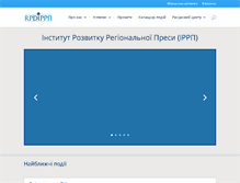 Tablet Screenshot of irrp.org.ua